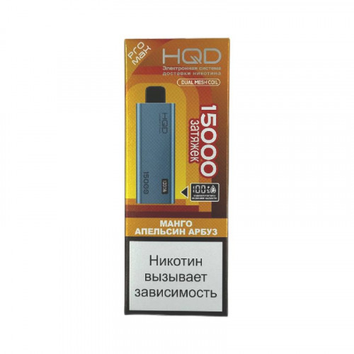 HQD ULTIMA PRO MAX 15000 Mango orange watermelon (Манго-апельсин-арбуз)