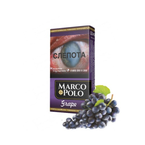 Marco Polo Grape